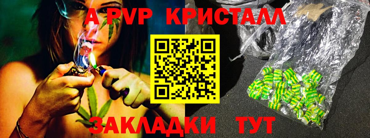 Берёзовский  Альфа ПВП СК КРИС  Вход с VPN  Альфа ПВП Crystall 