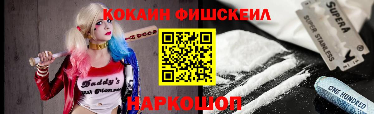 Берёзовский  COCAIN Перу  наркотики  Вход с VPN 