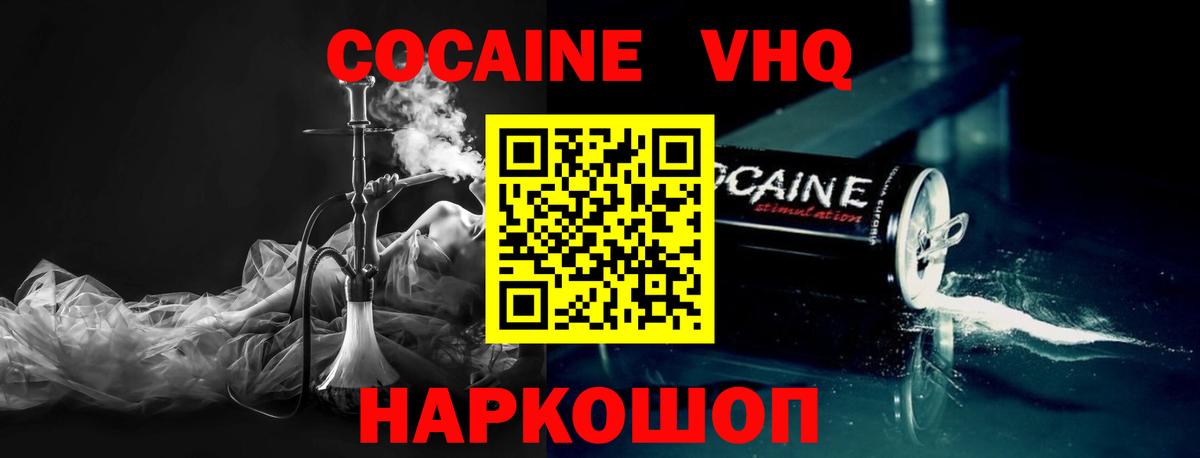 Кокаин Перу Берёзовский