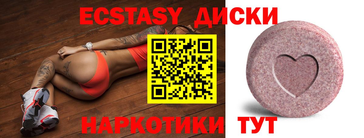 ЭКСТАЗИ DUBAI Берёзовский