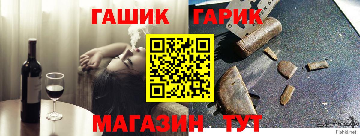 наркотики  Гашиш  Берёзовский  Гашиш 40% ТГК  Вход с VPN  ГАШ ice o lator 