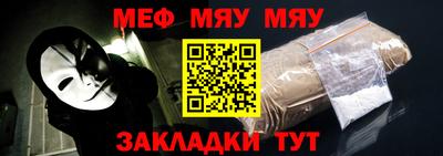 mdma Железноводск