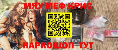 mdpv Железногорск