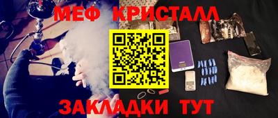 mdma Железноводск