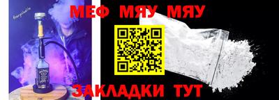 марки nbome Ефремов