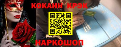 mdpv Железногорск