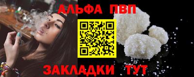 марки nbome Ефремов
