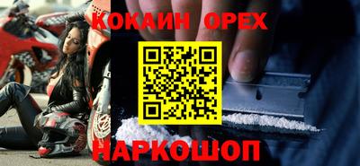 mdma Железноводск