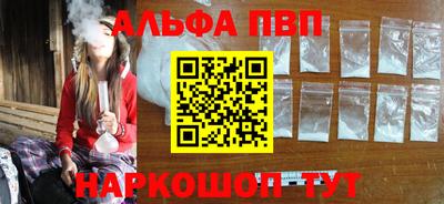 марки nbome Ефремов