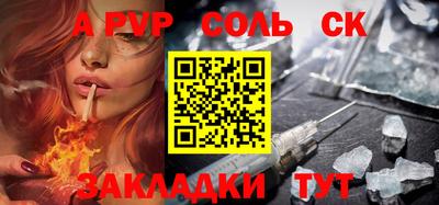 mdpv Железногорск