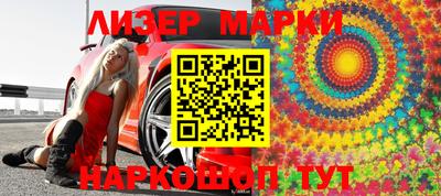 mdma Железноводск