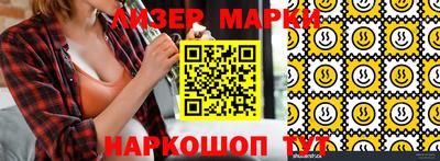 mdma Железноводск