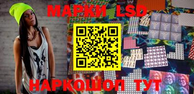 mdma Железноводск