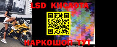 mdma Железноводск