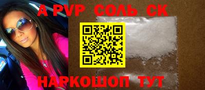 mdpv Железногорск