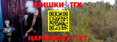 mdma Железноводск