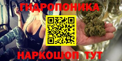 mdma Железноводск