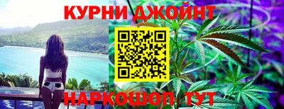 марки nbome Ефремов