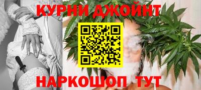 марки nbome Ефремов