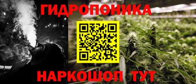 mdma Железноводск
