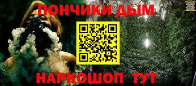 mdpv Железногорск