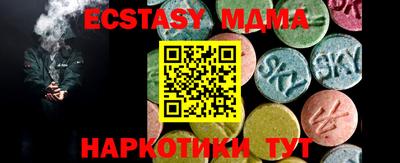 mdpv Железногорск