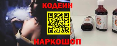 mdma Железноводск