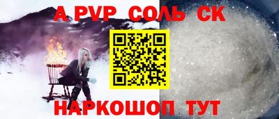 mdpv Железногорск