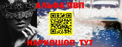 mdma Железноводск