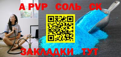 mdma Железноводск
