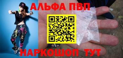 mdpv Железногорск