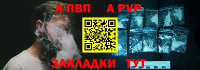 mdpv Железногорск