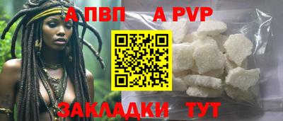 mdma Железноводск