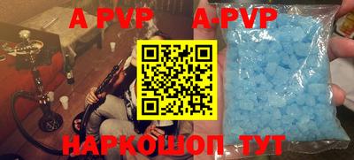 mdma Железноводск