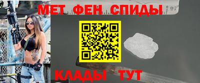 mdpv Железногорск