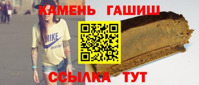 mdma Железноводск