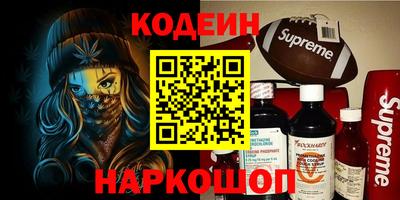 mdma Железноводск
