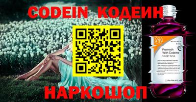 марки nbome Ефремов