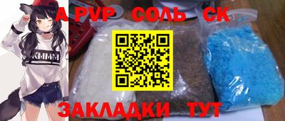 mdma Железноводск