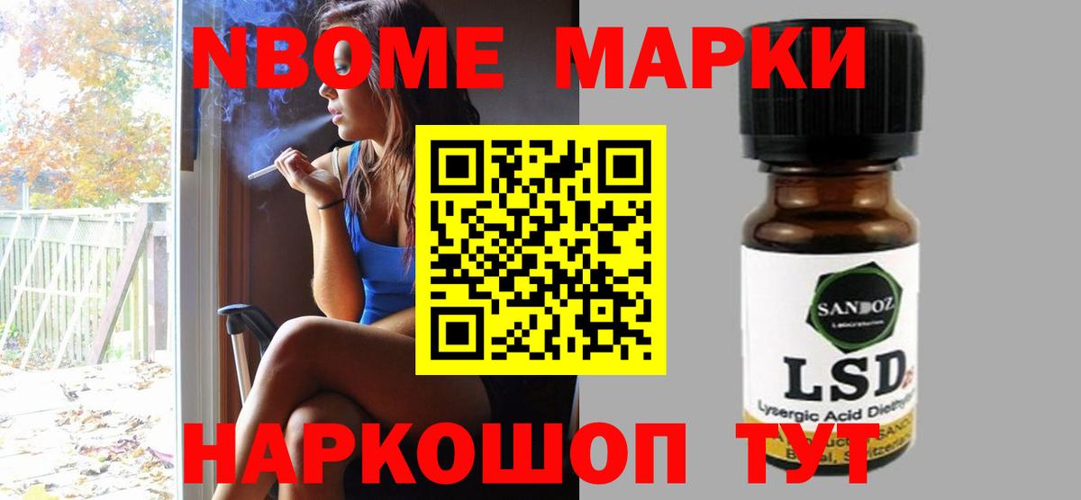  ссылки  Лсд 25 экстази кислота  Берёзовский  Вход с VPN  LSD-25 экстази ecstasy 