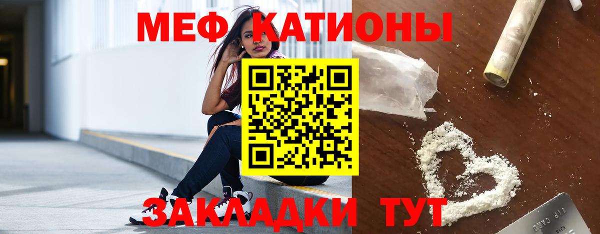 Мефедрон  Берёзовский