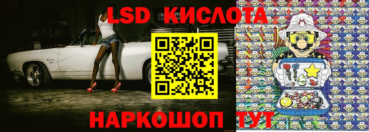 Наркотические марки 1500мкг Берёзовский