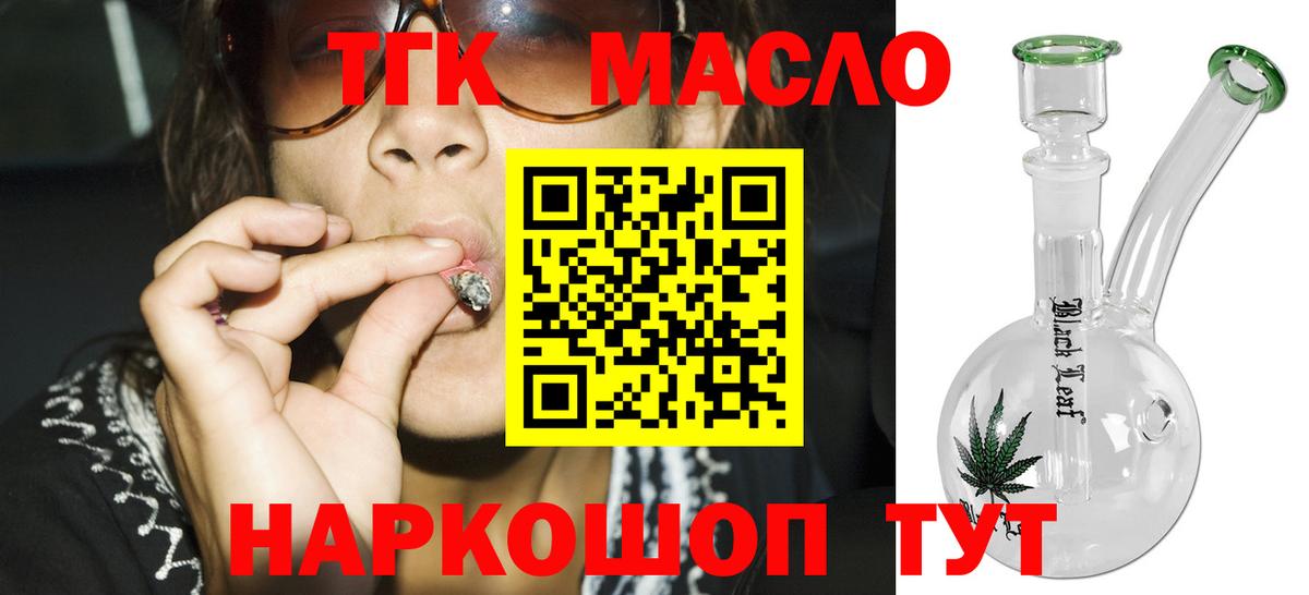 Берёзовский  ТГК Wax  Вход с VPN 